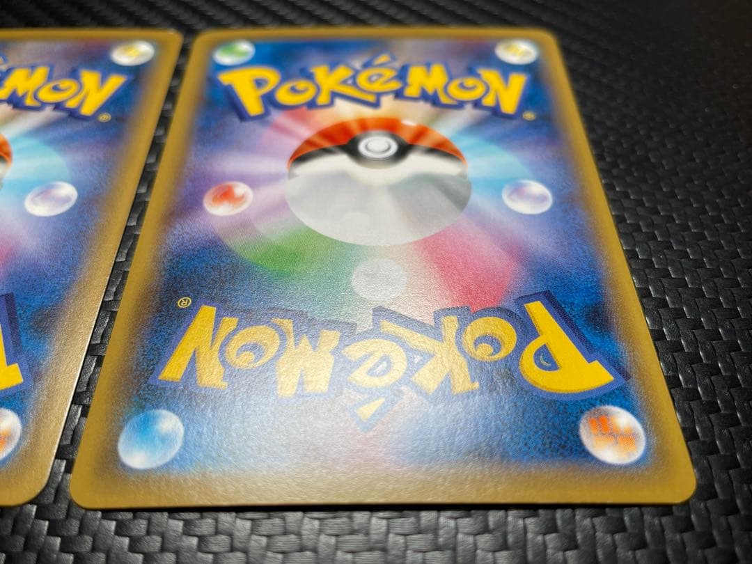 ⭐️２枚セット⭐️エンペルトV sa SR S5R 連撃マスター 074/070