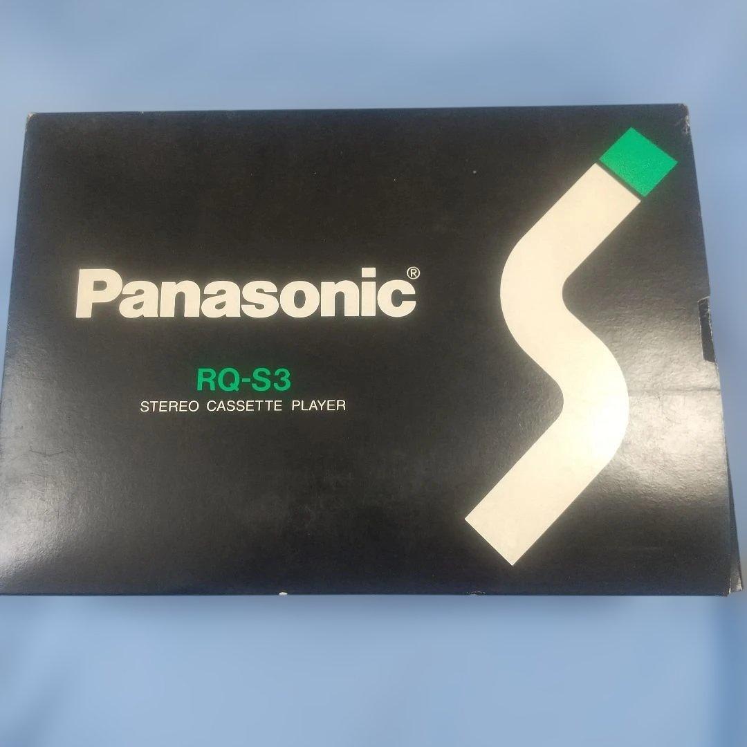 s*3様 当時物Panasonic RQ-S3 ステレオカセットプレーヤージャン
