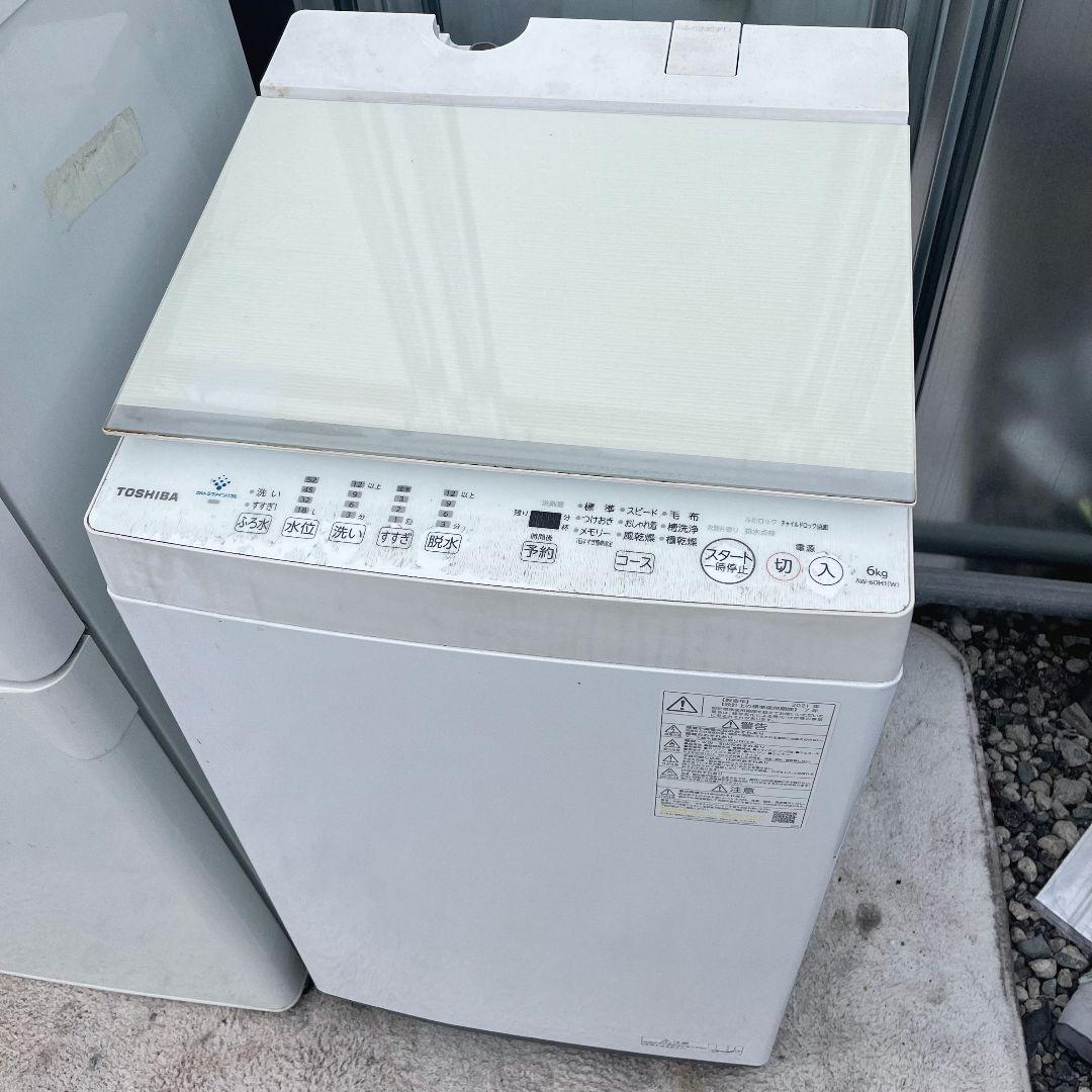 261設置まで対応 新生活　冷蔵庫　6kg洗濯機　人気モデル　東芝セット