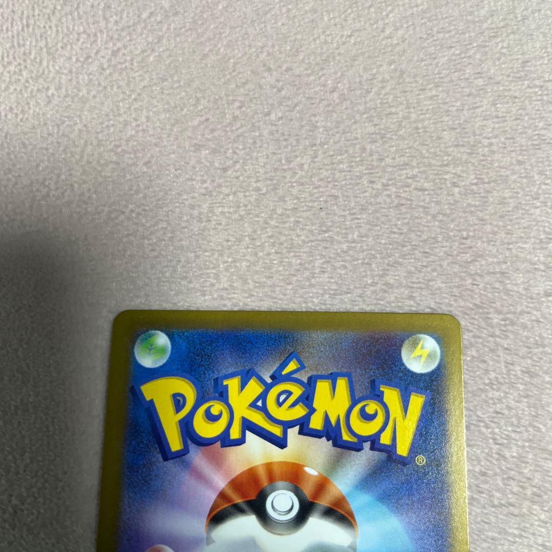 ムニキスゼロ　ニャース　SAR