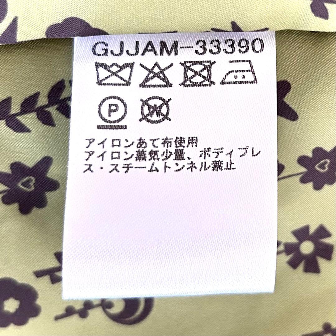 美品 ホコモモラ ウールノーカラーコート 緑 グリーン 大きいサイズ 42 近年