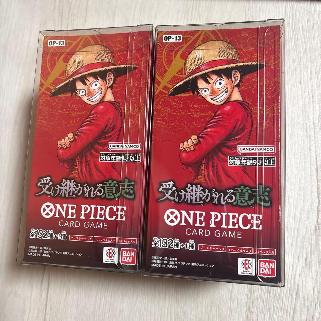 受け継がれる意志　2BOX