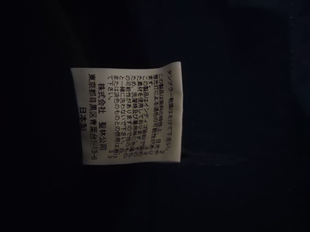 BLUE BLUE N-1 デッキジャケット インディゴ ジャーマンクロス