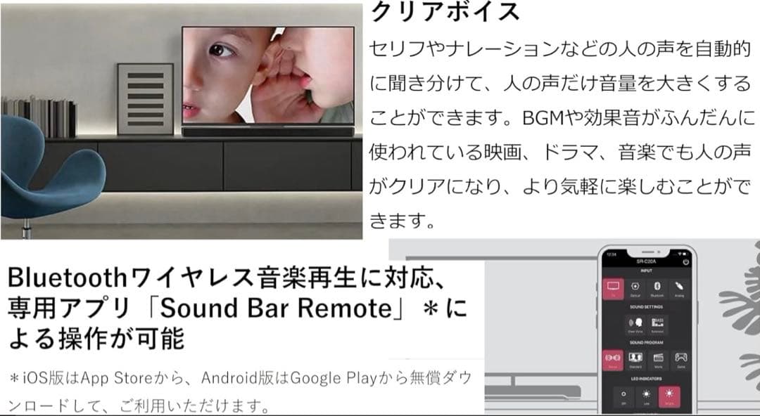 ポポYAMAHA YAS-209 フロントサラウンドシステム