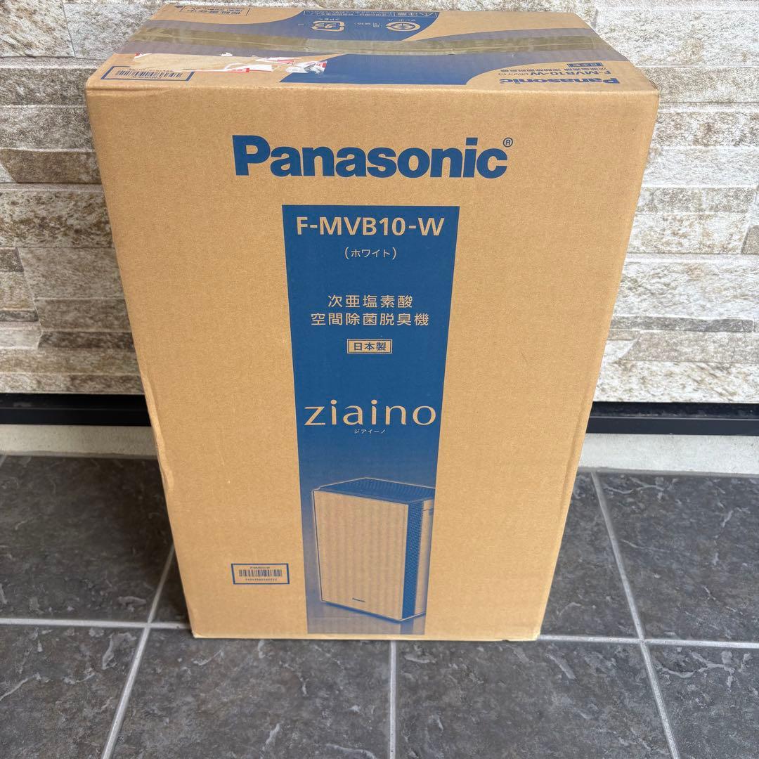 【未開封】Panasonic F-MVB10-Wziaiino世代空間除菌脱臭機