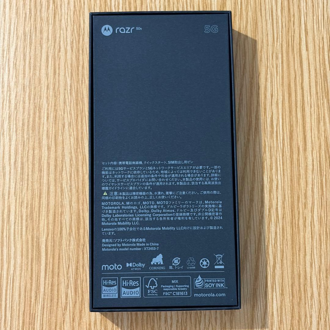 【shi-汰】motorola razr 50s サンドクリーム