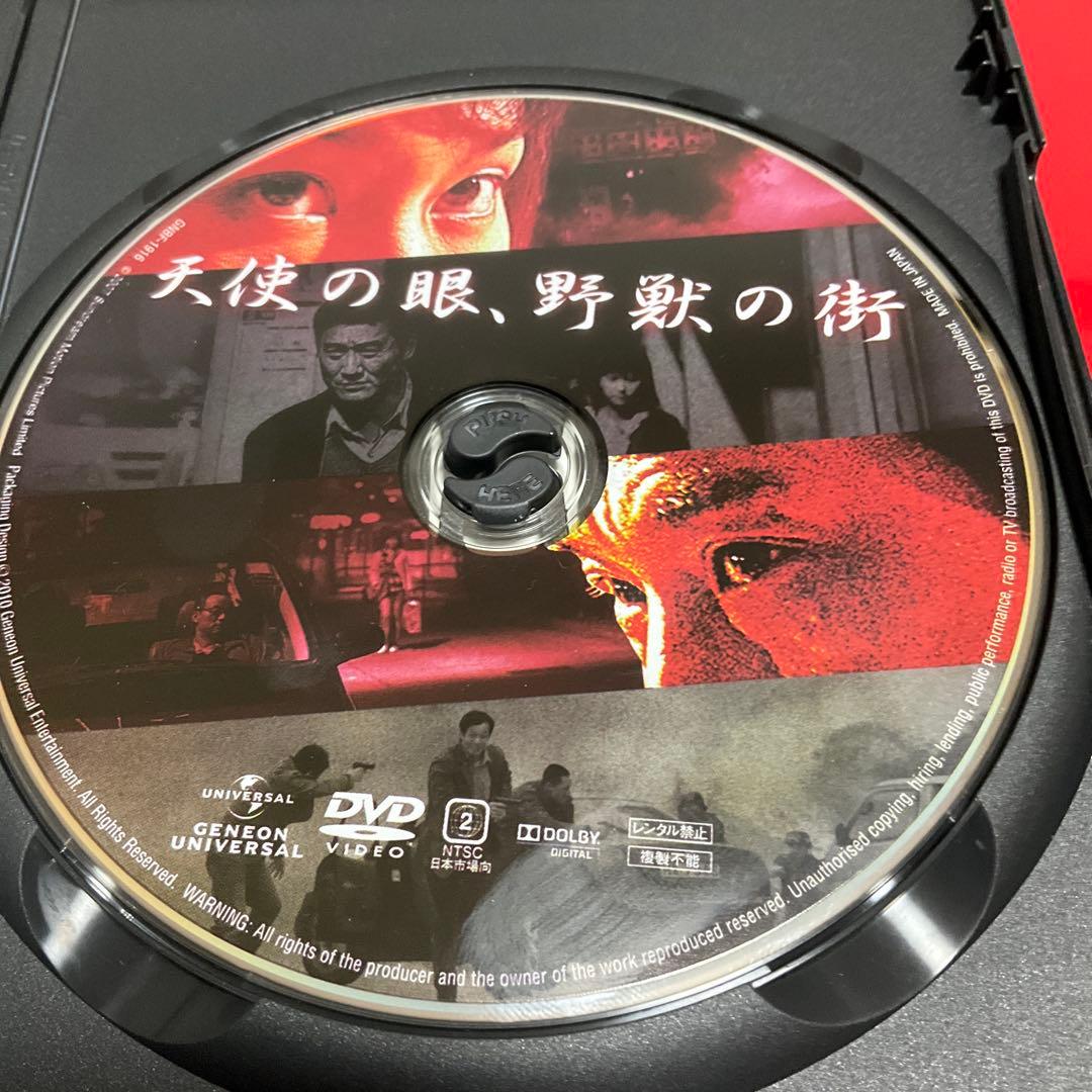 【廃盤/セル版DVD】「天使の眼,野獣の街('07香港)」