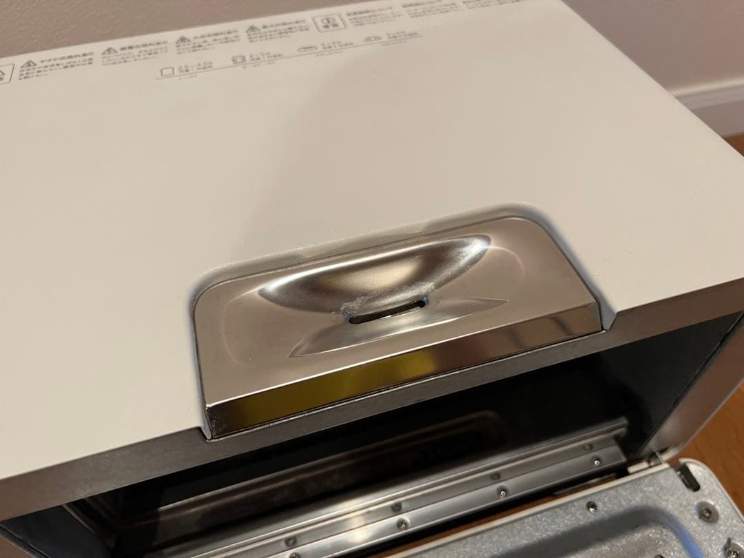 バルミューダ　トースター　ホワイト