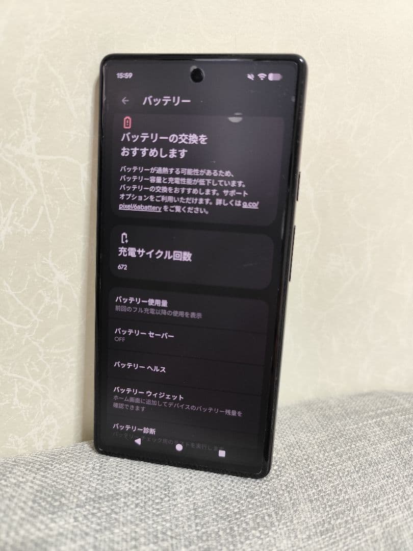 Google Pixel 6a グレー 本体