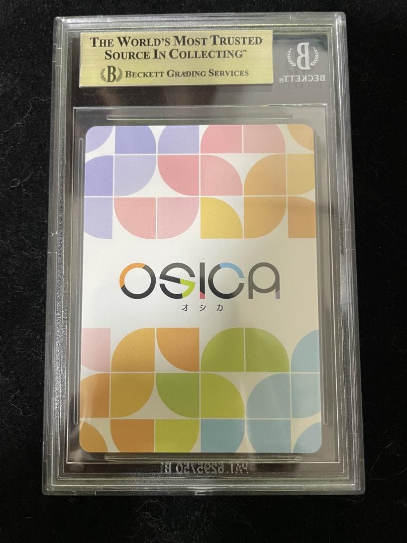 BGS10 Osica リアス・グレモリー SSR サイン