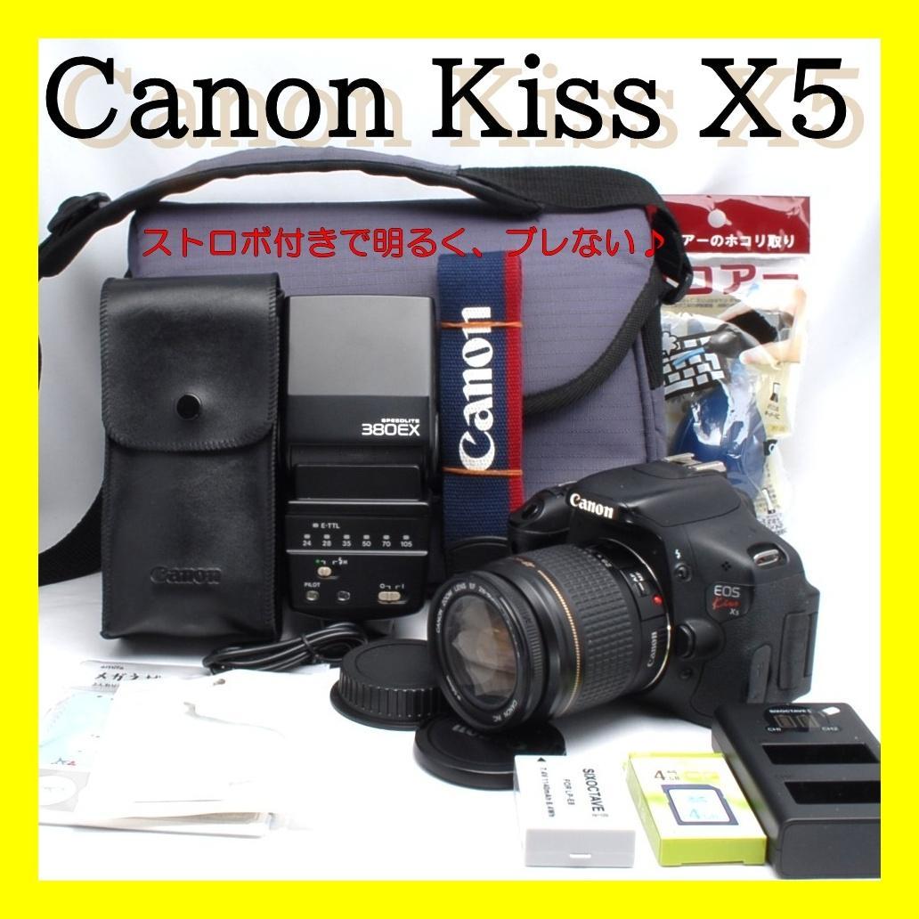 ☆画面回転★自撮り★動画撮影★スマホ転送★Canon Kiss X5★ストロボ付