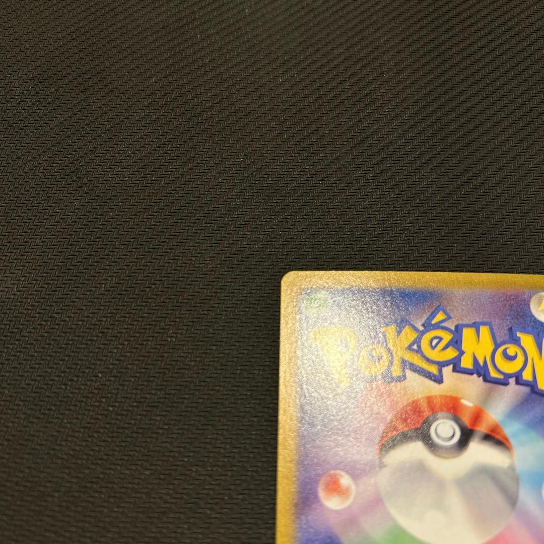 ポケモンカード ナンジャモ SR SV2D クレイバースト 美品