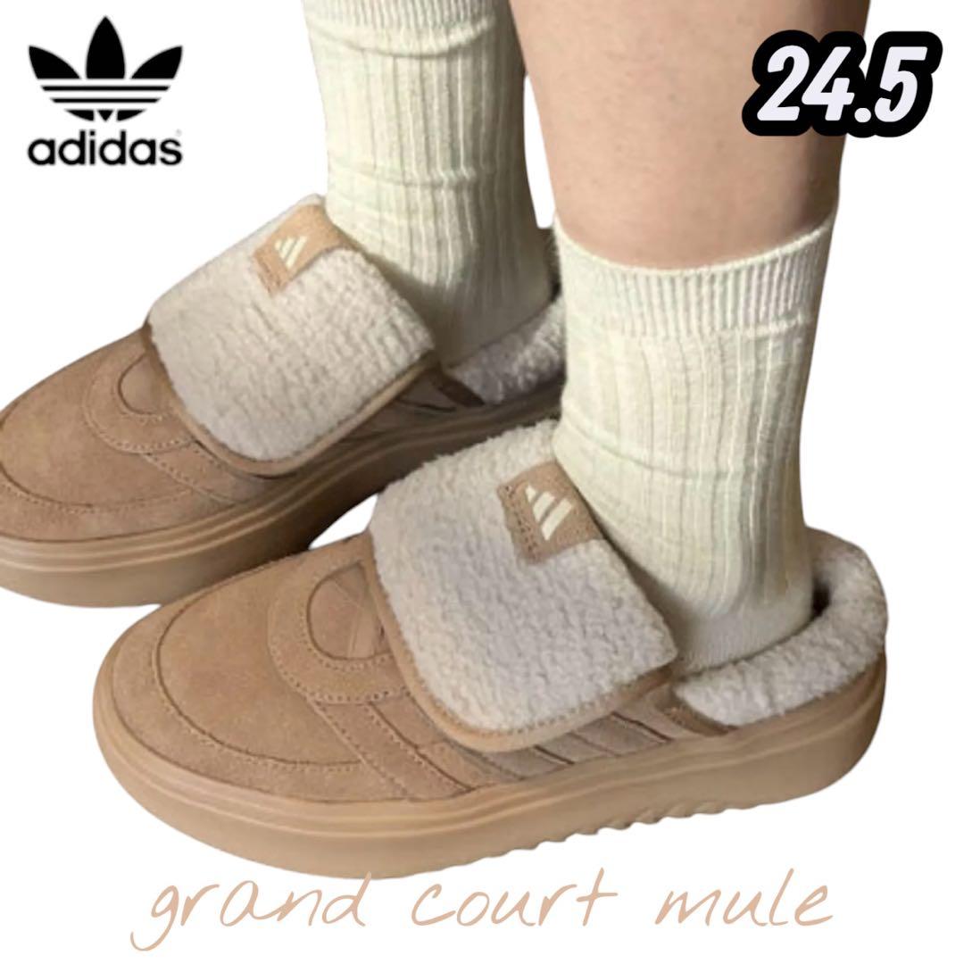 【日本未発売】アディダス グランドコート ミュール サンド 正規品　24.5