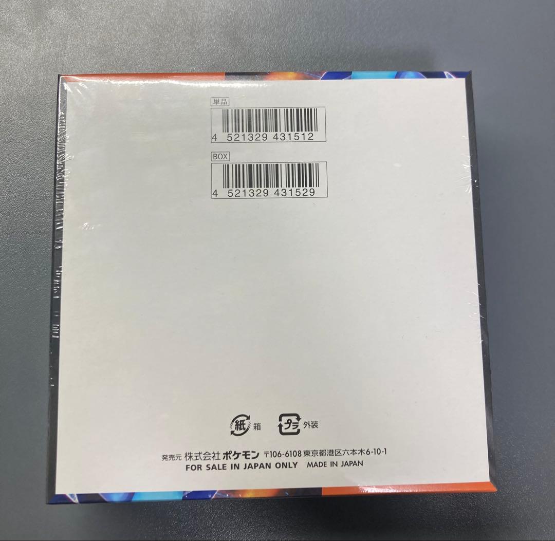 ポケモンカード　インフェルノX シュリンク付き　未開封