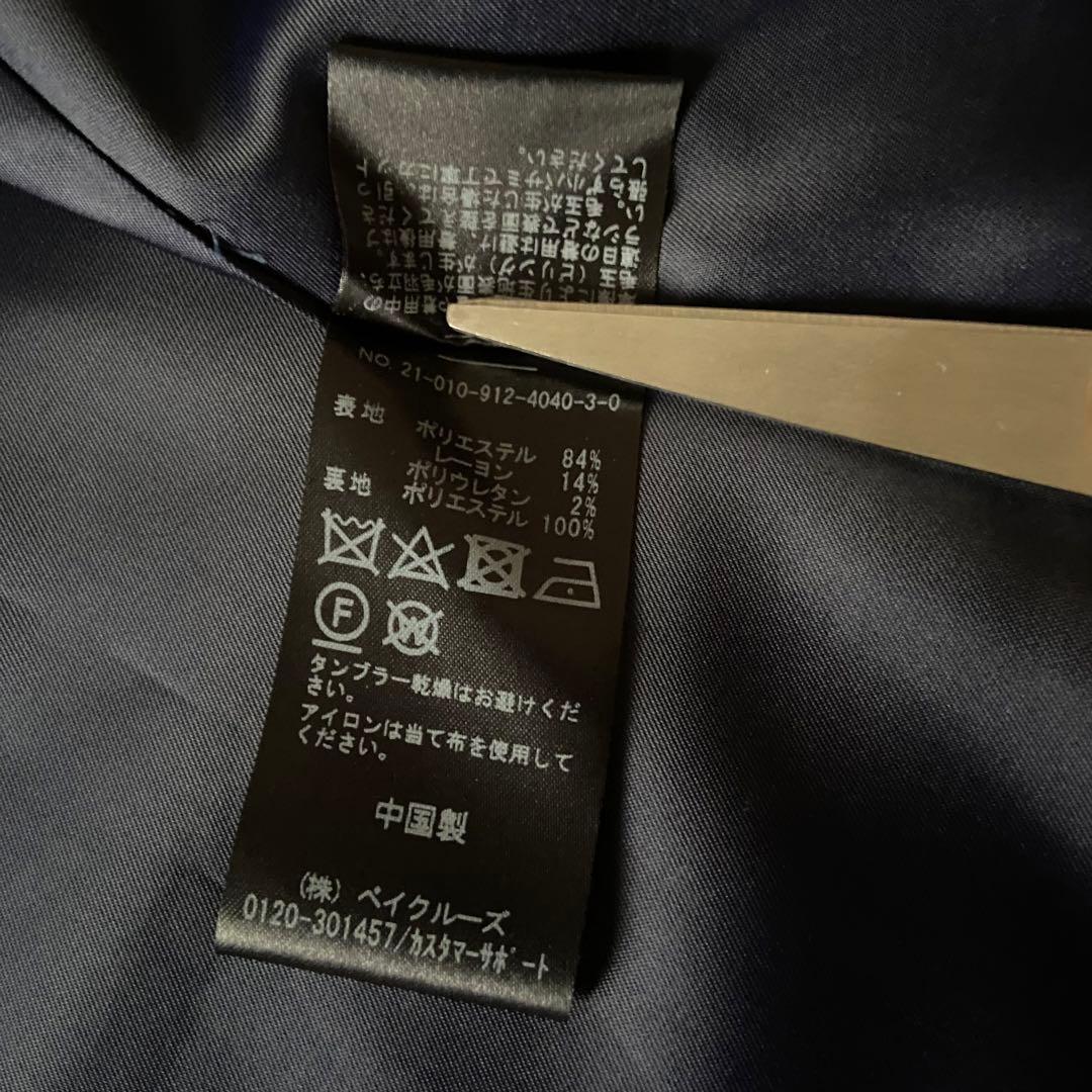 【極美品】スローブイエナ 金ボタン ダブルブレスト ジャケット 紺 テーラード