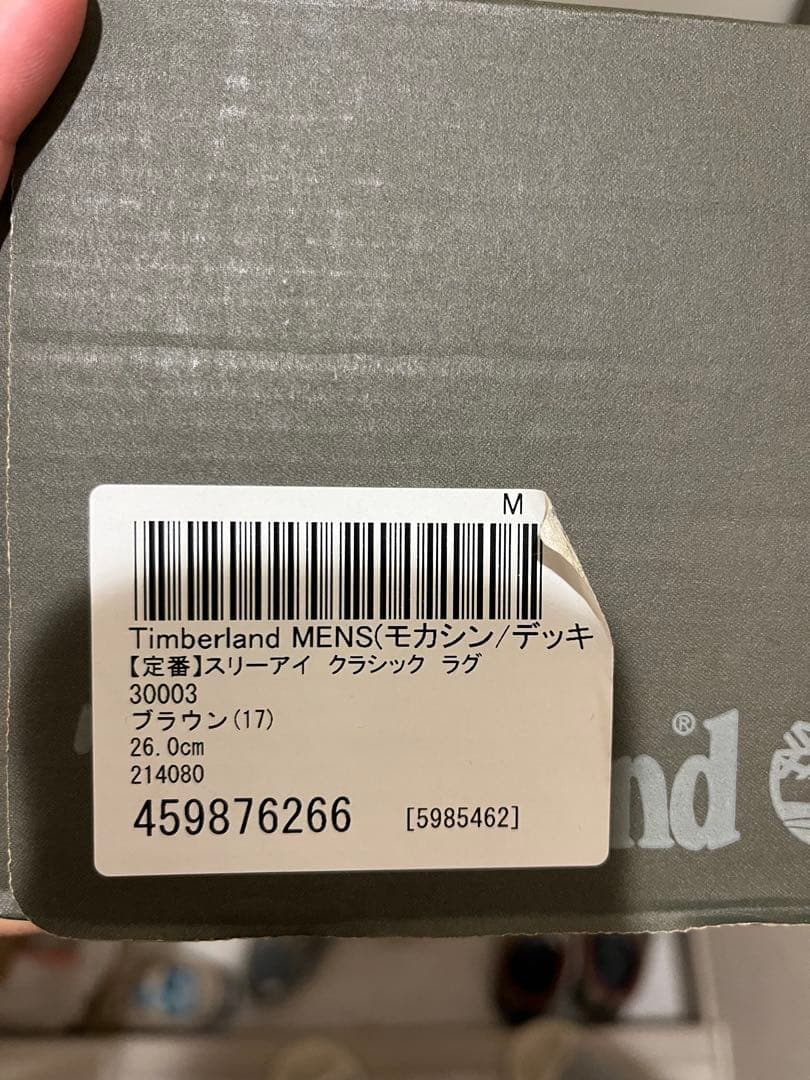 US8 Timberland 3EYE CLASSIC LUG ティンバーランド