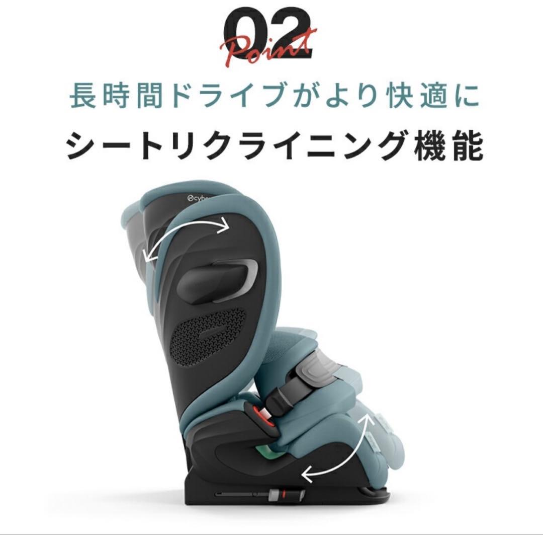 【新品未使用】サイベックス パラス G2 アーモンドベージュプラス