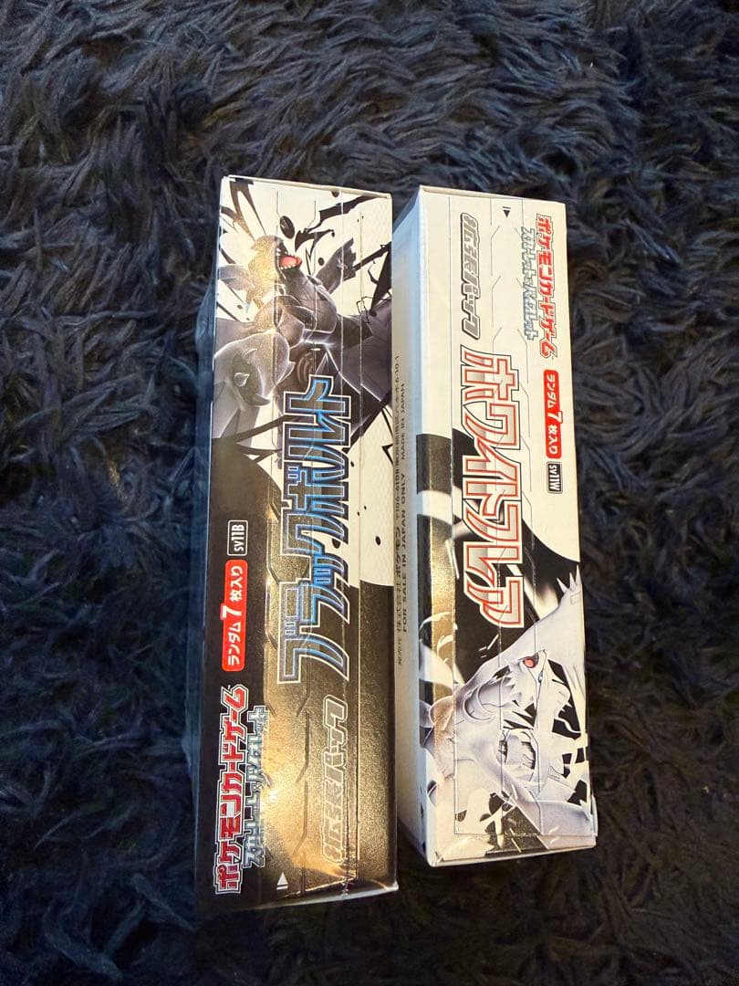 ブラックボルト ホワイトフレア シュリンク付き セット