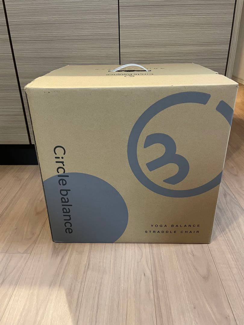【ほぼ新品】サークルバランス　ヨガバランス開脚チェア