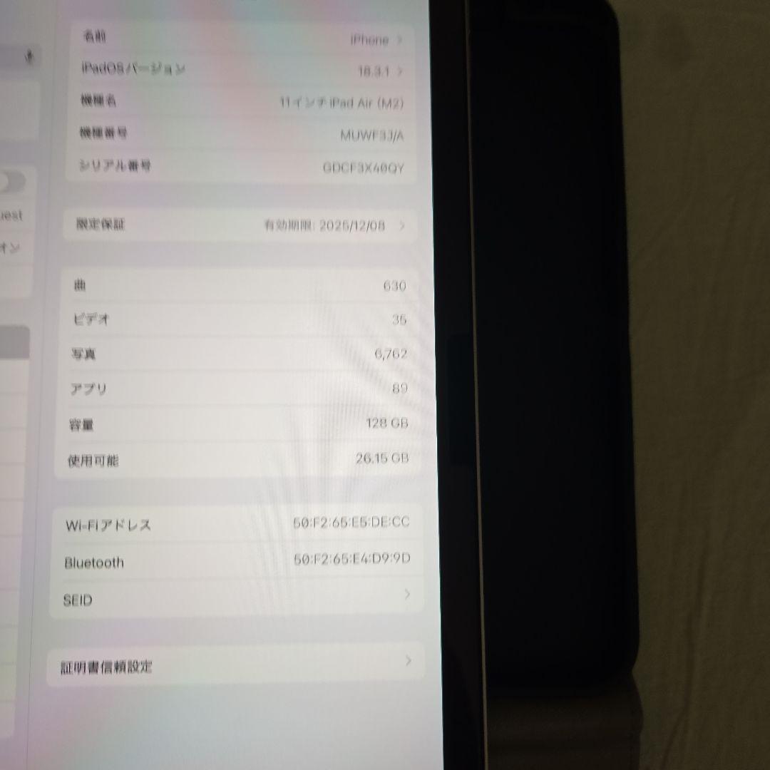 ipad air 第6世代　パープル　11インチ　128GB wi-fiモデル