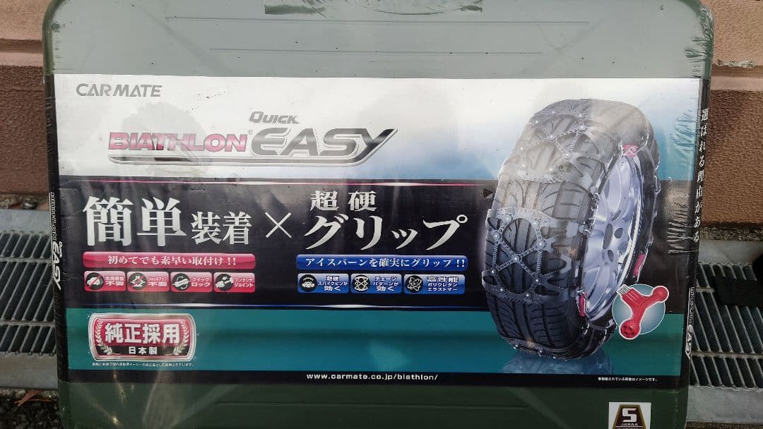 BIATHLON QUICK EASY QE12L タイヤチェーン
