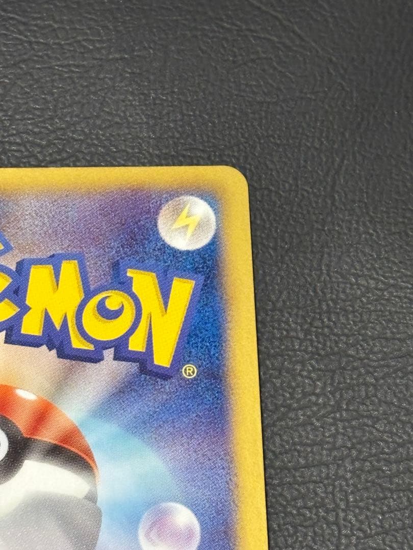 ランクルス UR BW5 リューズブラスト 054/050