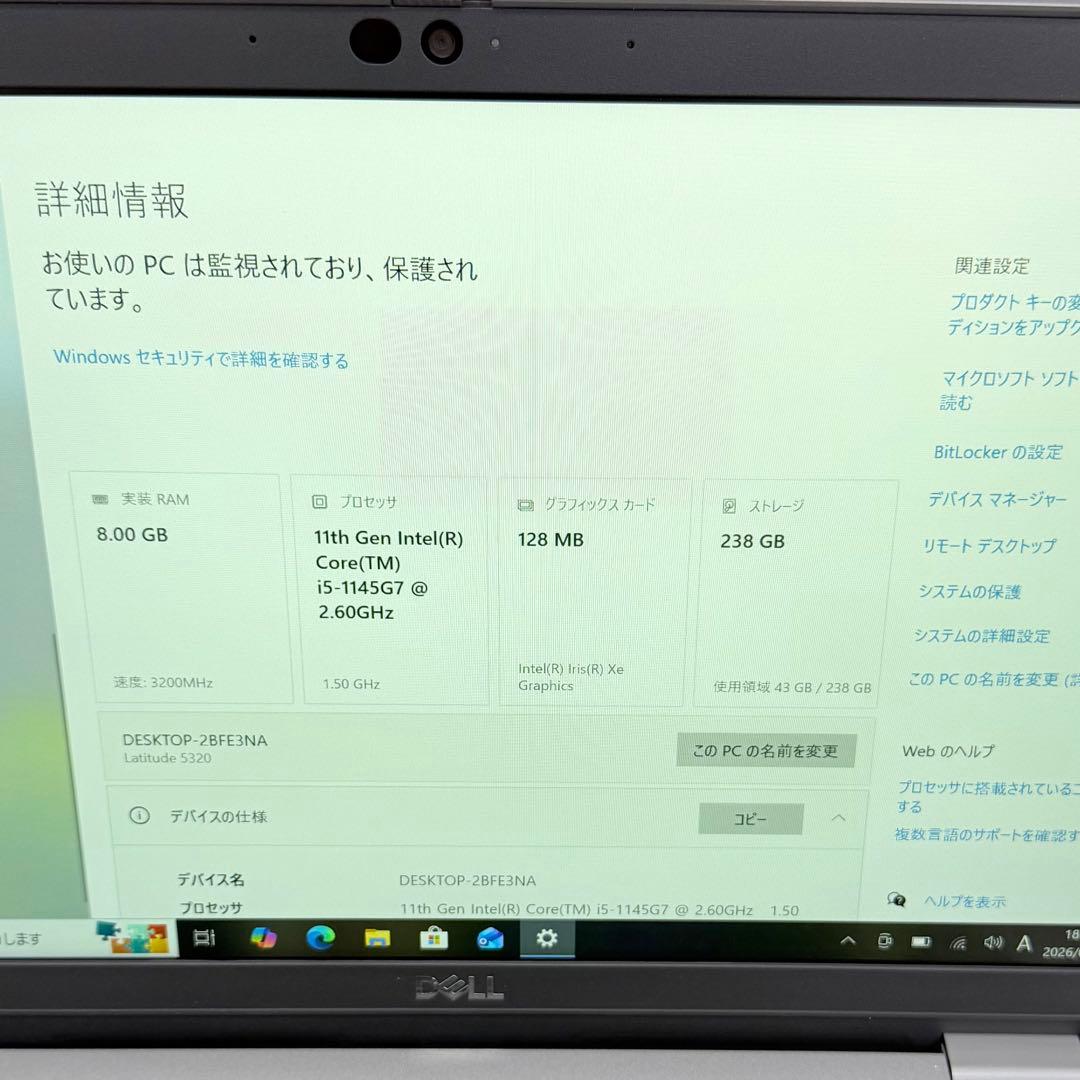 Dell Latitude 5320 Intel（第11世代)8GB/256GB