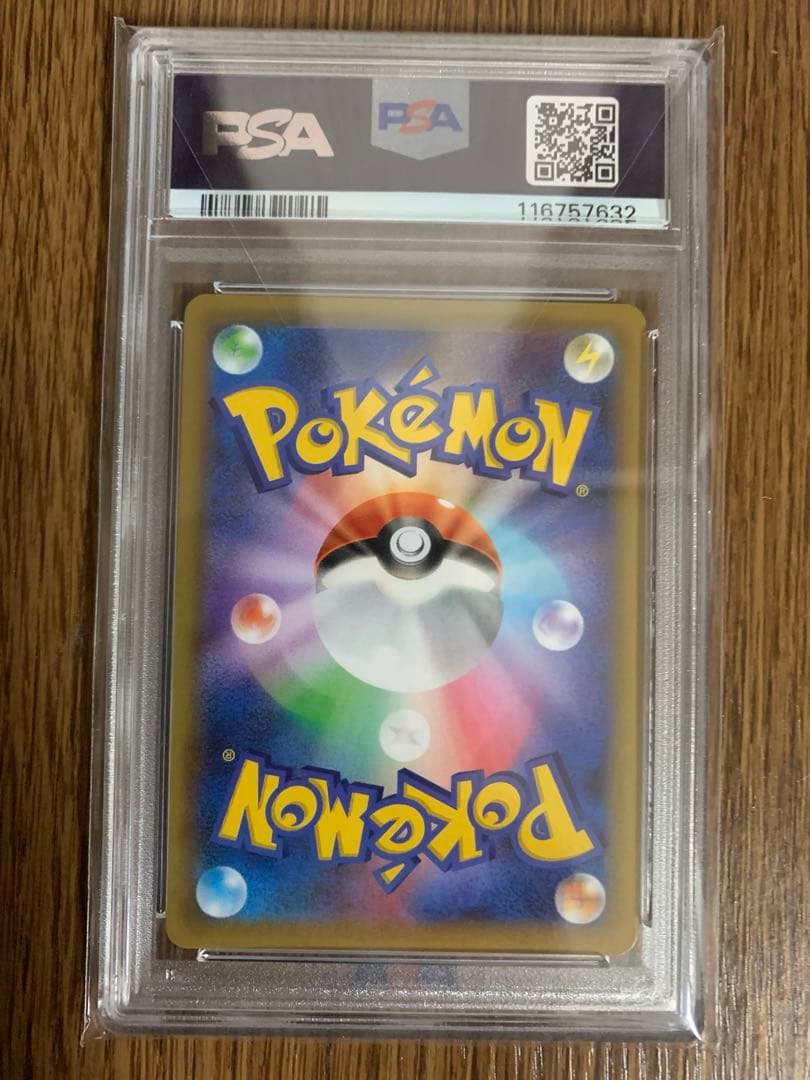 PSA10 ブラッキー⭐︎ プロモカードパック25th