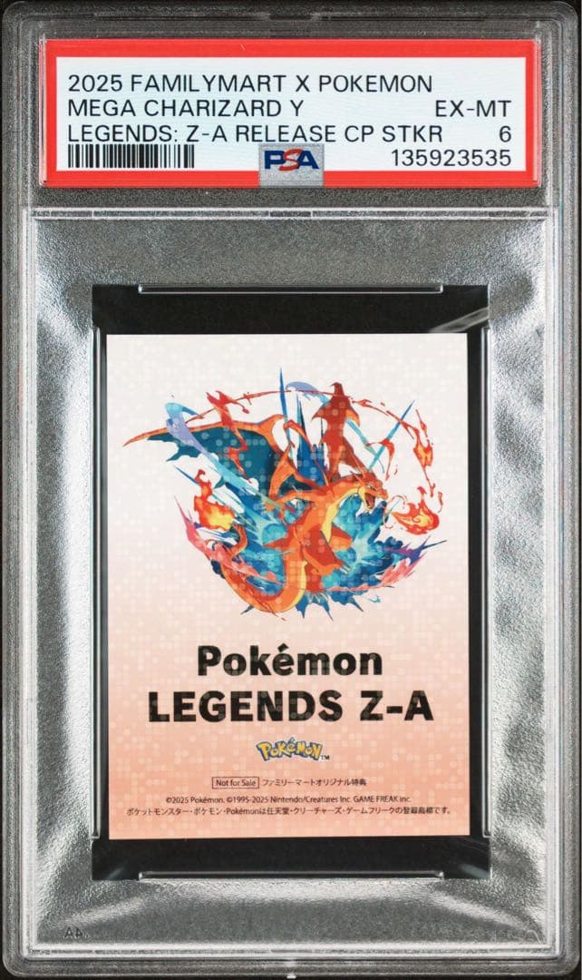 PSA6 連番　非売品　限定ステッカー　メガリザードン X Y ポケモン　シール