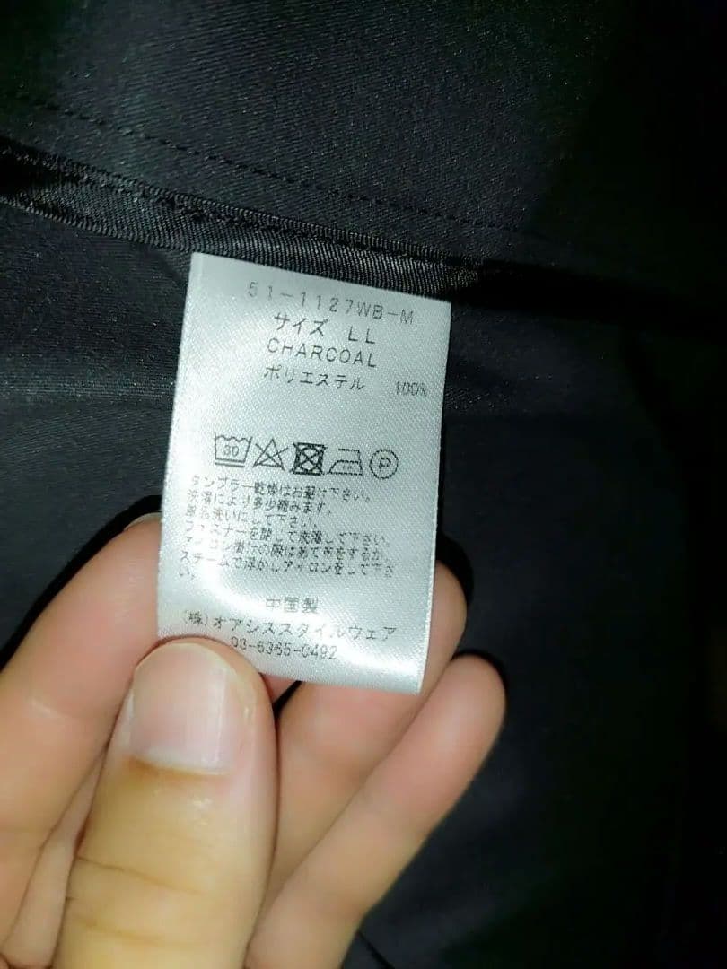 ば*び様 WWS スーツ セットアップ チャコール LL Bizテーラードジャケ