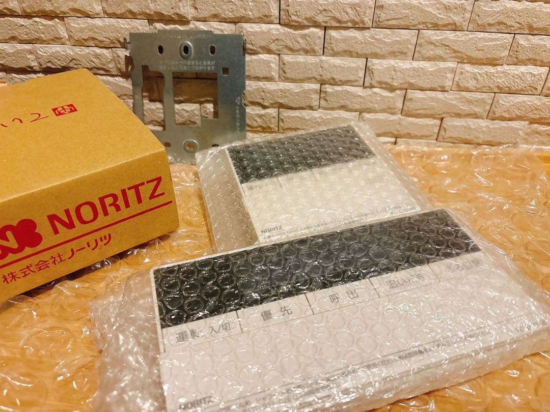 RC-D101SE/ME（美品）【液晶不具合対策品】保証返品可※説明書付、残り１