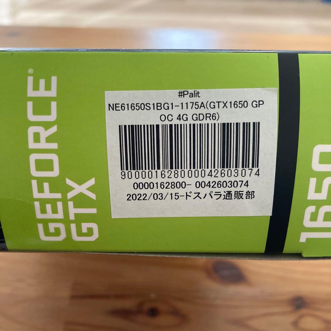 グラフィックボード・グラボ・ビデオカード Palit GeForce GTX 1650 GamingPro OC 4GB