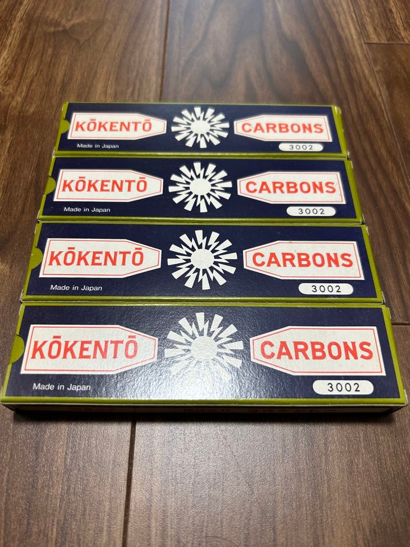 コウケントー用 カーボン 4箱＋おまけつき　No.3002