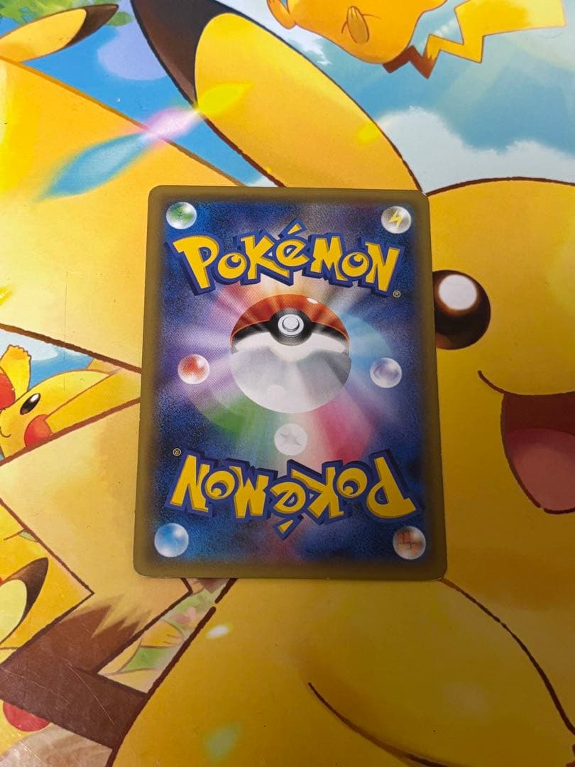 【山下様】ピカチュウ ソード&シールド ゲーム特典 セブンイレブン限定プロモ