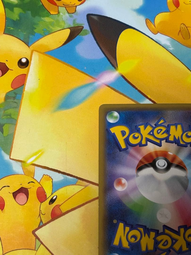 【山下様】ピカチュウ ソード&シールド ゲーム特典 セブンイレブン限定プロモ