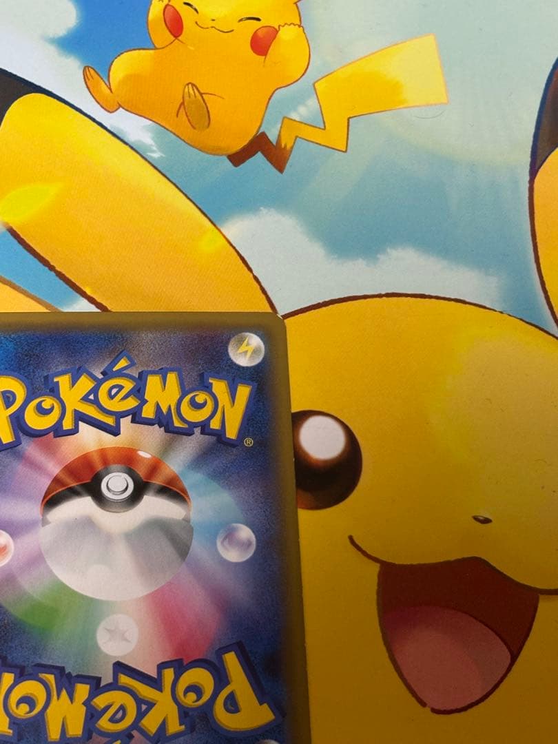 【山下様】ピカチュウ ソード&シールド ゲーム特典 セブンイレブン限定プロモ