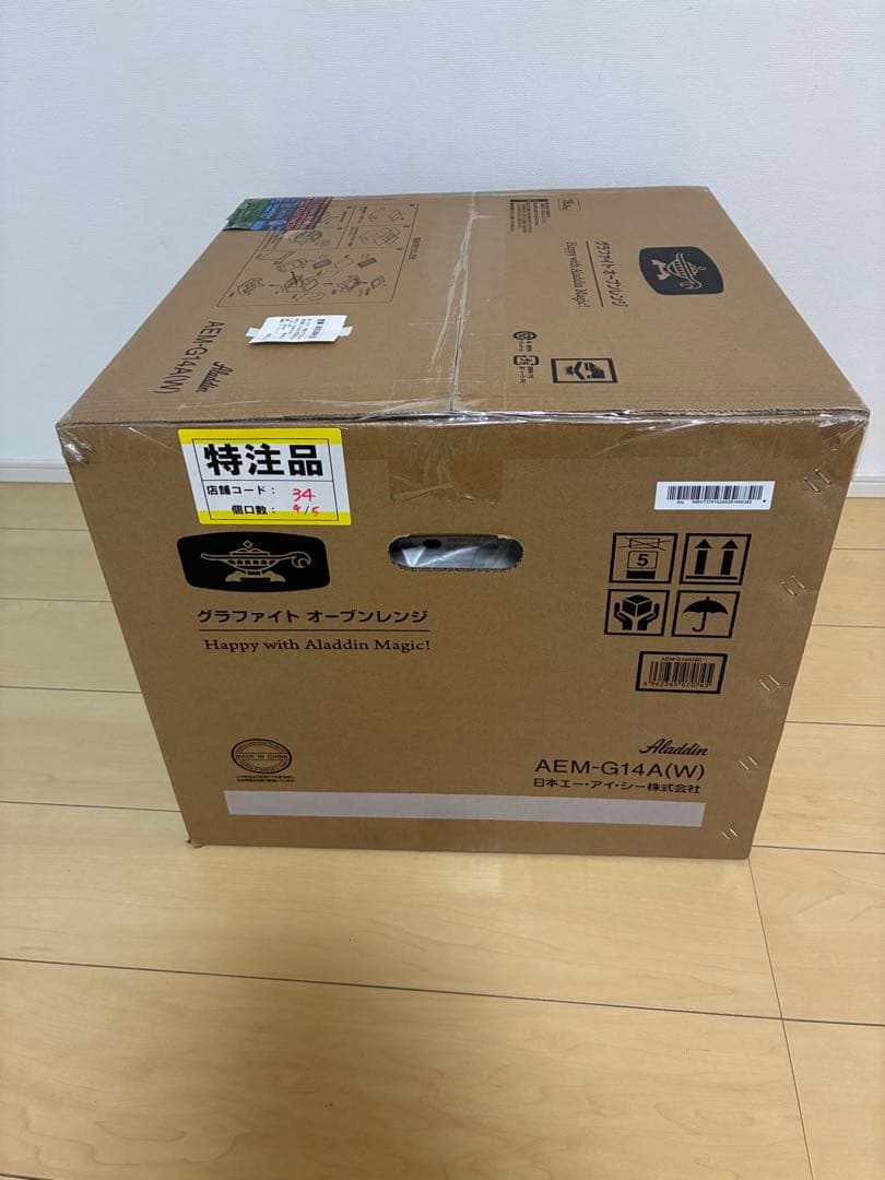 グラファイトオーブンレンジ AEM-G14A(W)