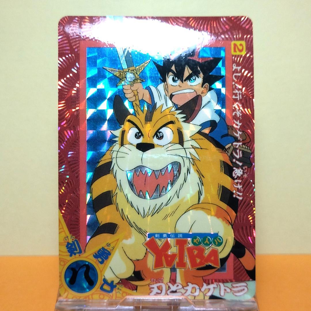 ４２枚コンプリートセット 剣勇伝説ヤイバ カードダス 1993年 希少 当時もの