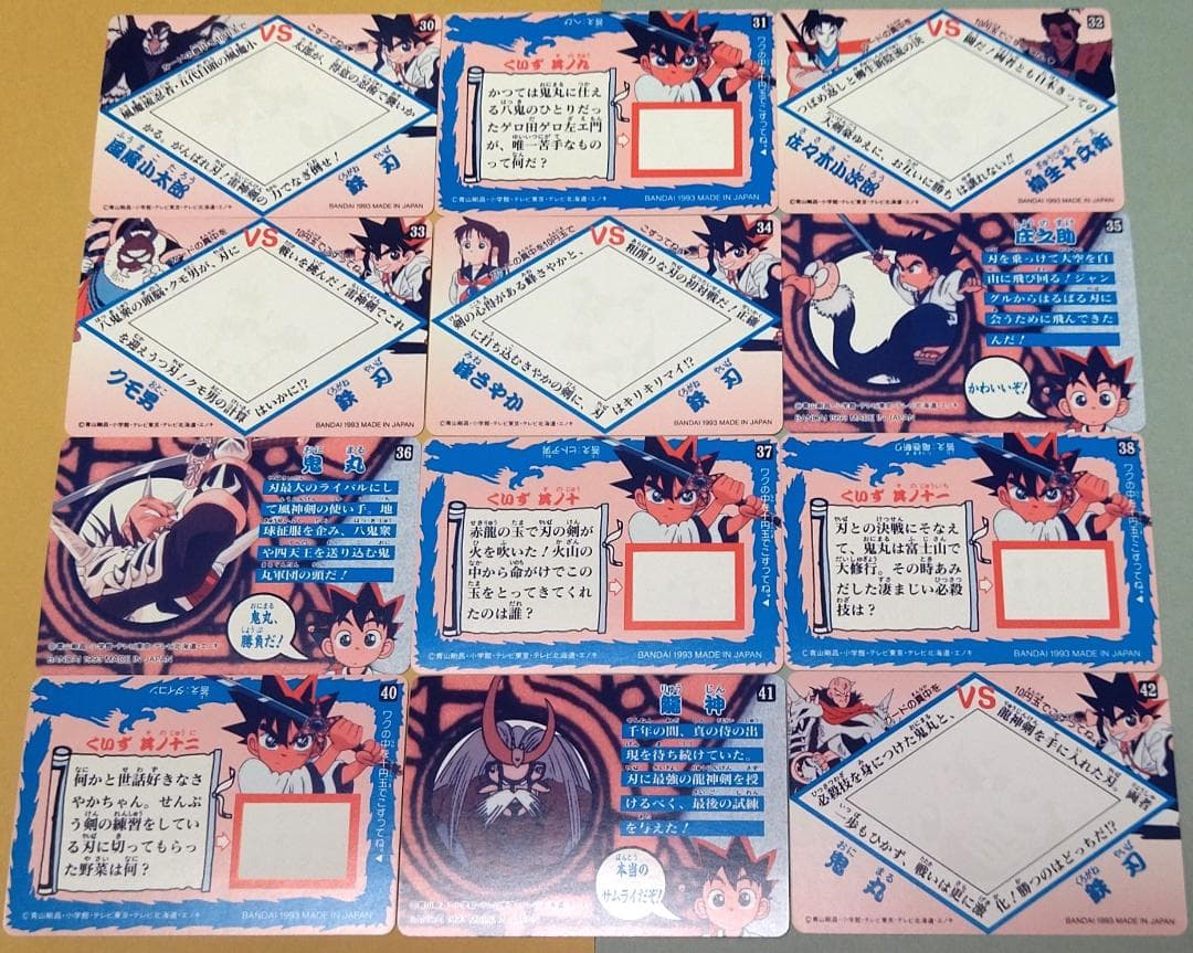 ４２枚コンプリートセット 剣勇伝説ヤイバ カードダス 1993年 希少 当時もの