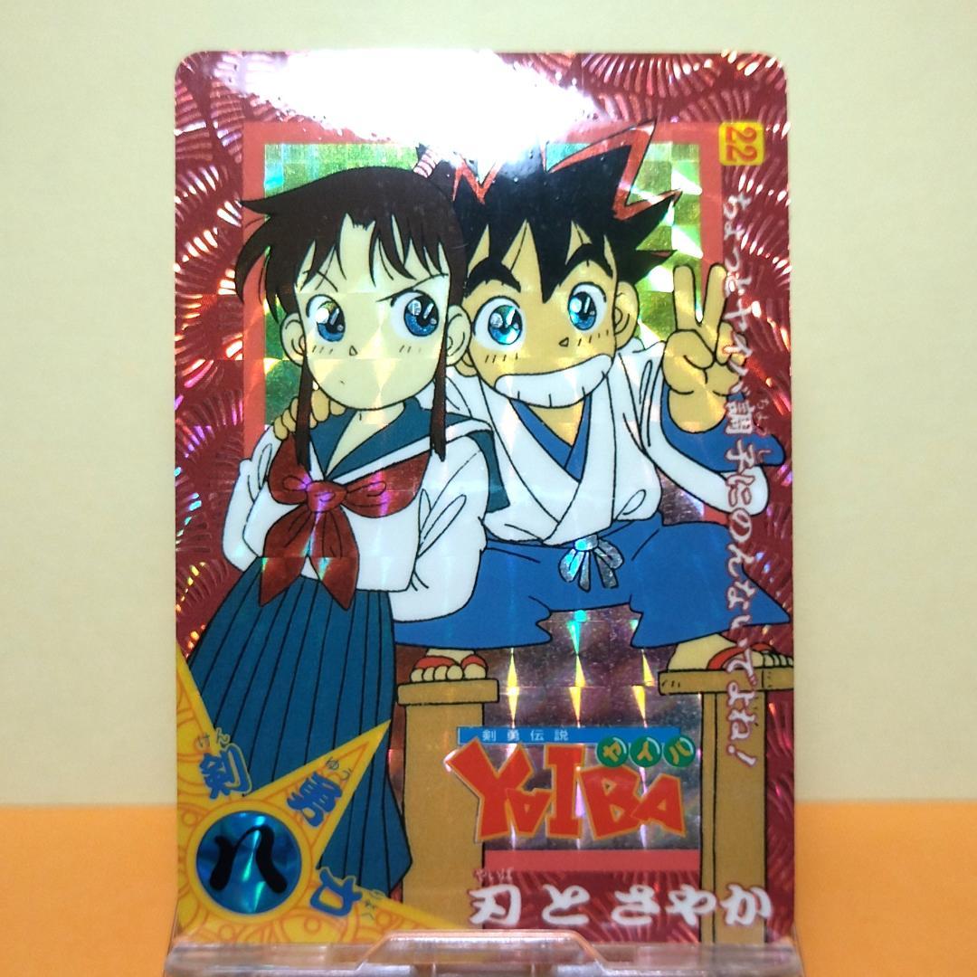 ４２枚コンプリートセット 剣勇伝説ヤイバ カードダス 1993年 希少 当時もの
