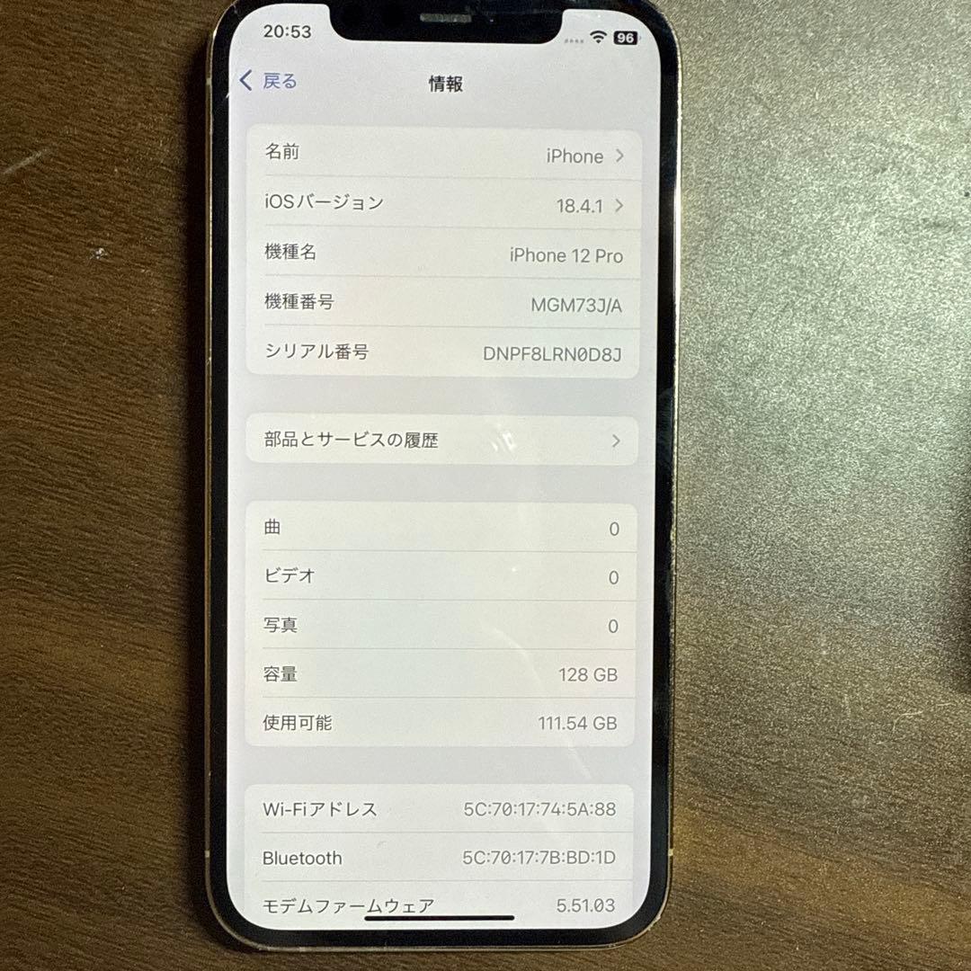 Apple iPhone 12 Pro ゴールド 本体完美品128GB