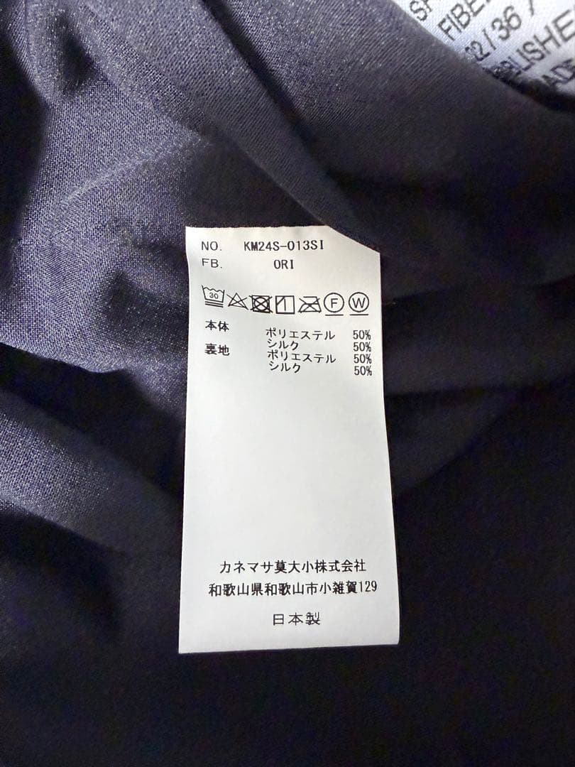 パンツ KANEMASA PHIL. 46G Silk Blend Easy Pants