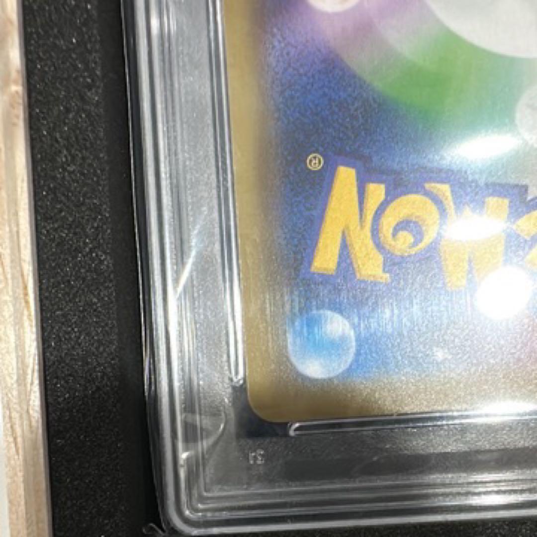 「極美品」ピカチュウ: プロモ[SM-P 400] プロモーションカードSM-P