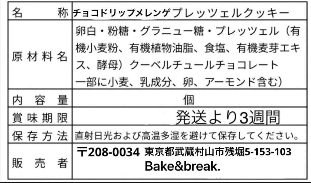 momolaページ︎︎☺︎