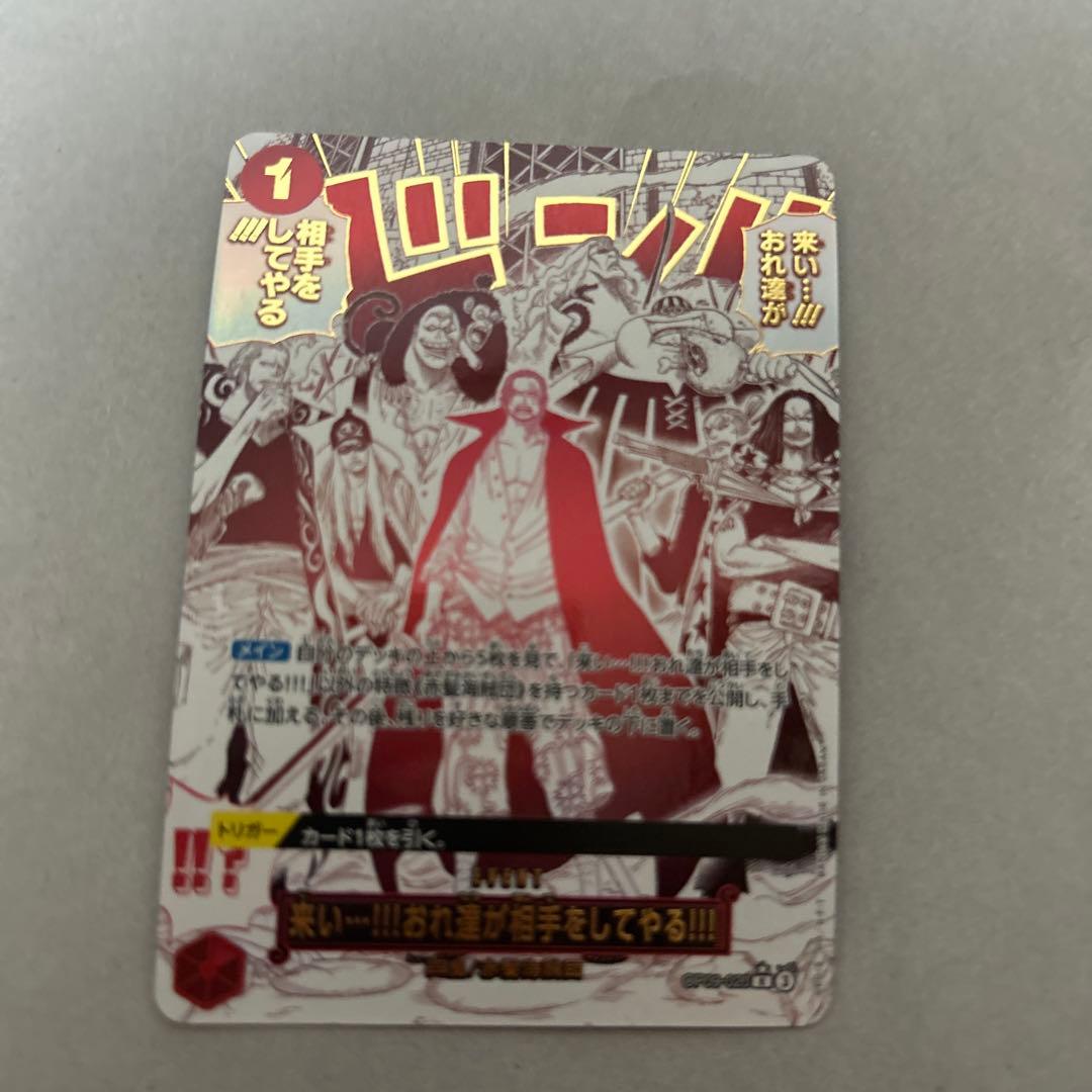 来い！！！俺たちが相手をしてやる！！！パラレル