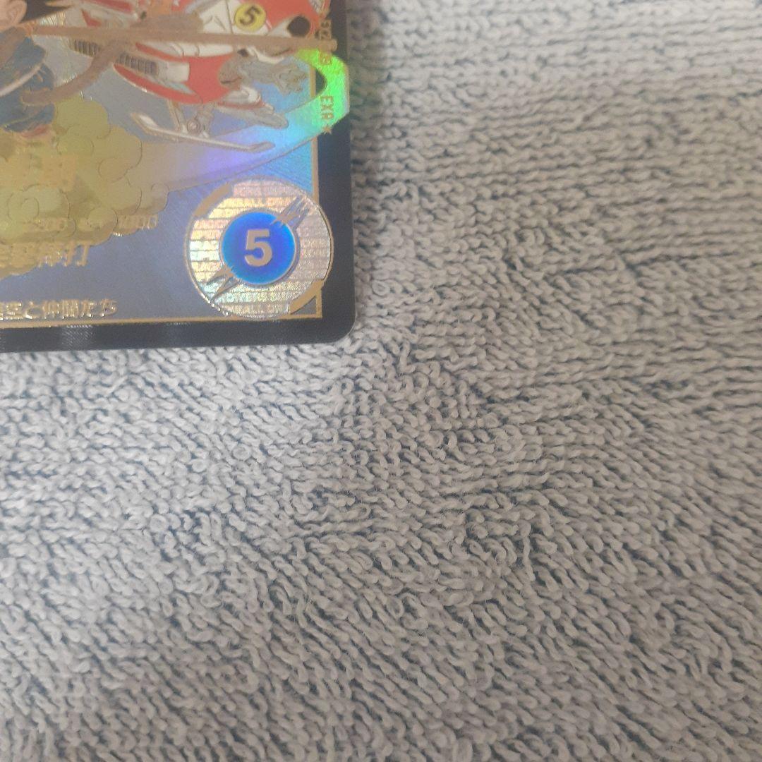 バ*ー様 ドラゴンボールスーパーダイバーズ EXR EX2-009 孫悟空:少年