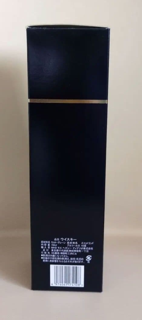  Household 響ジャパニーズブロッサム2022　2点セット