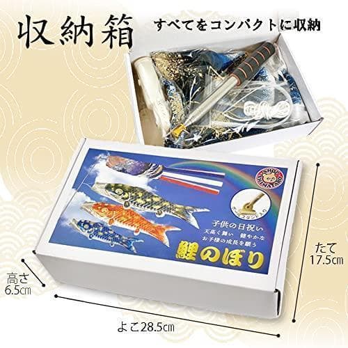 豪華絢爛 金箔こいのぼり 吹き流し 3色セット スタンド ポール 付き