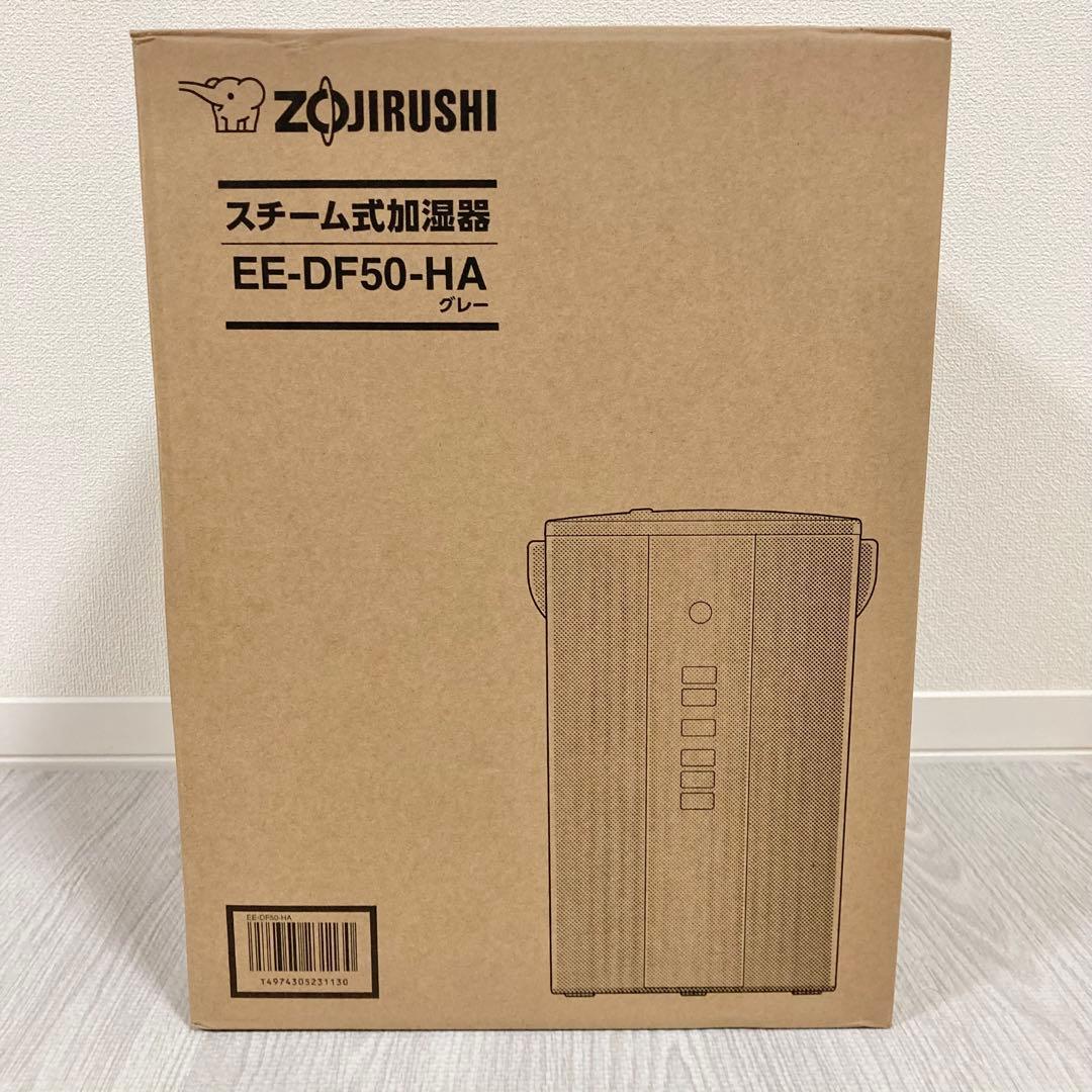 のんたん。 【新品】象印 スチーム式加湿器 EE-DF50-HA グレー