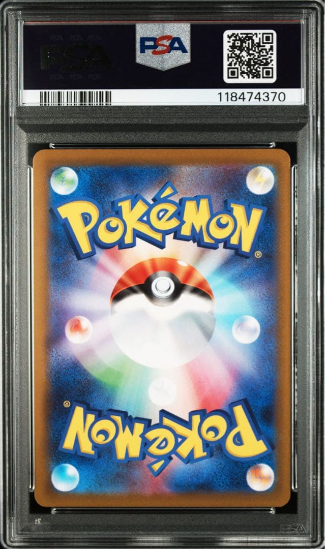 【 PSA10】カイリュー VSTAR HR ポケモンGO